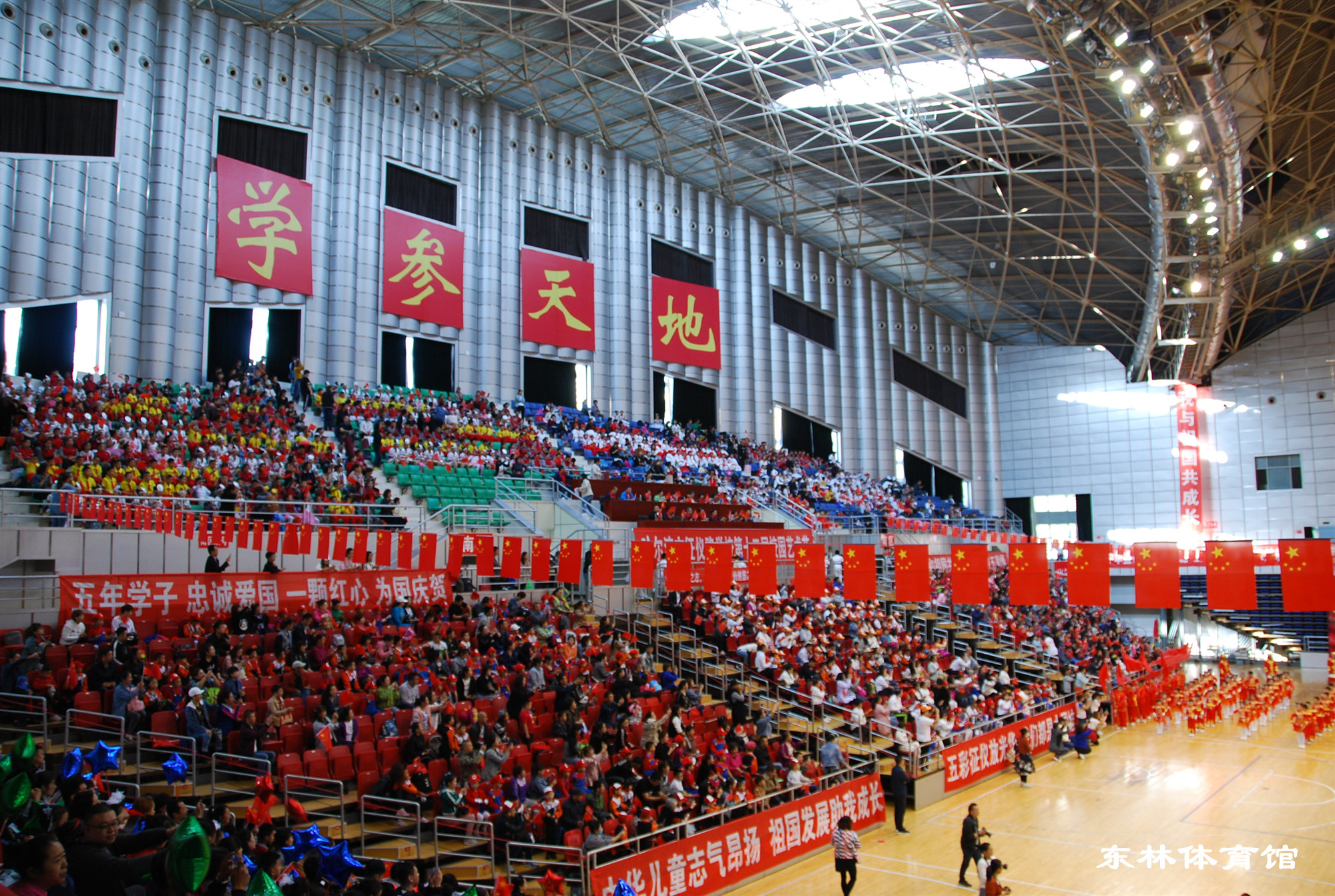 我与祖国共成长-哈尔滨市征仪路学校第十二届校园艺术节-:东北林业大学-体育馆: