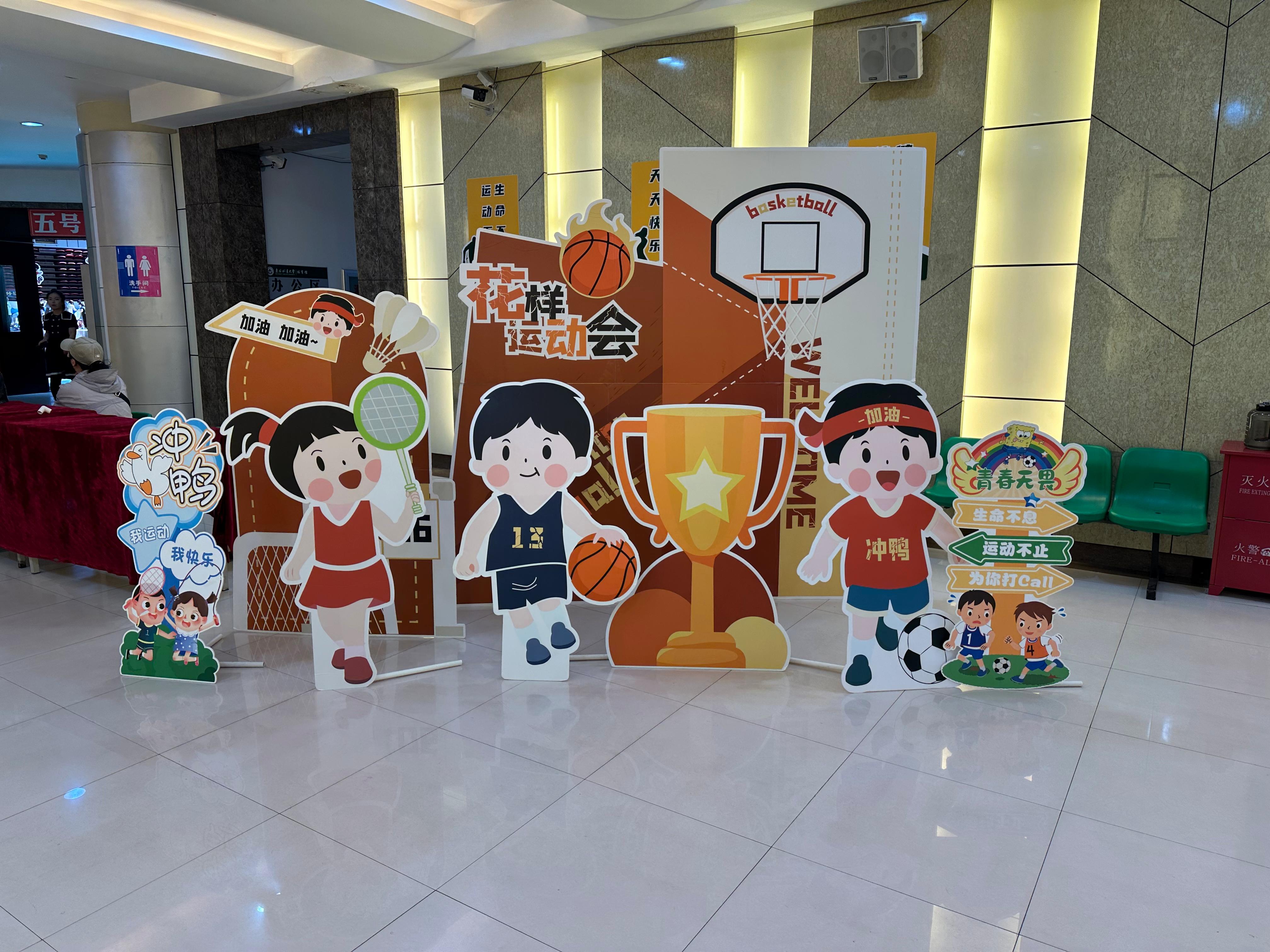 希望树幼儿园亲子运动会-:东北林业大学-体育馆:
