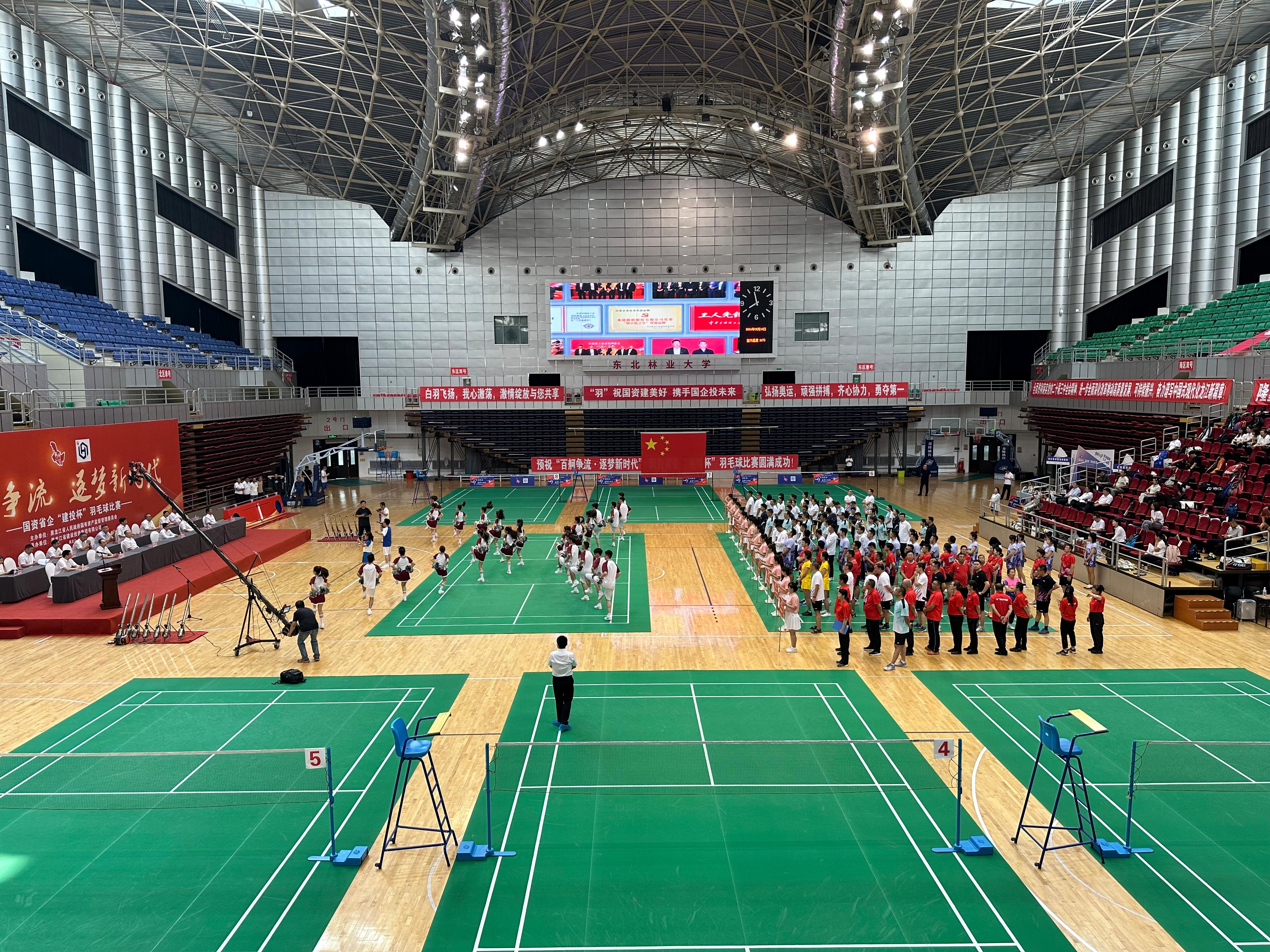百舸争流 逐梦新时代-:东北林业大学-体育馆: