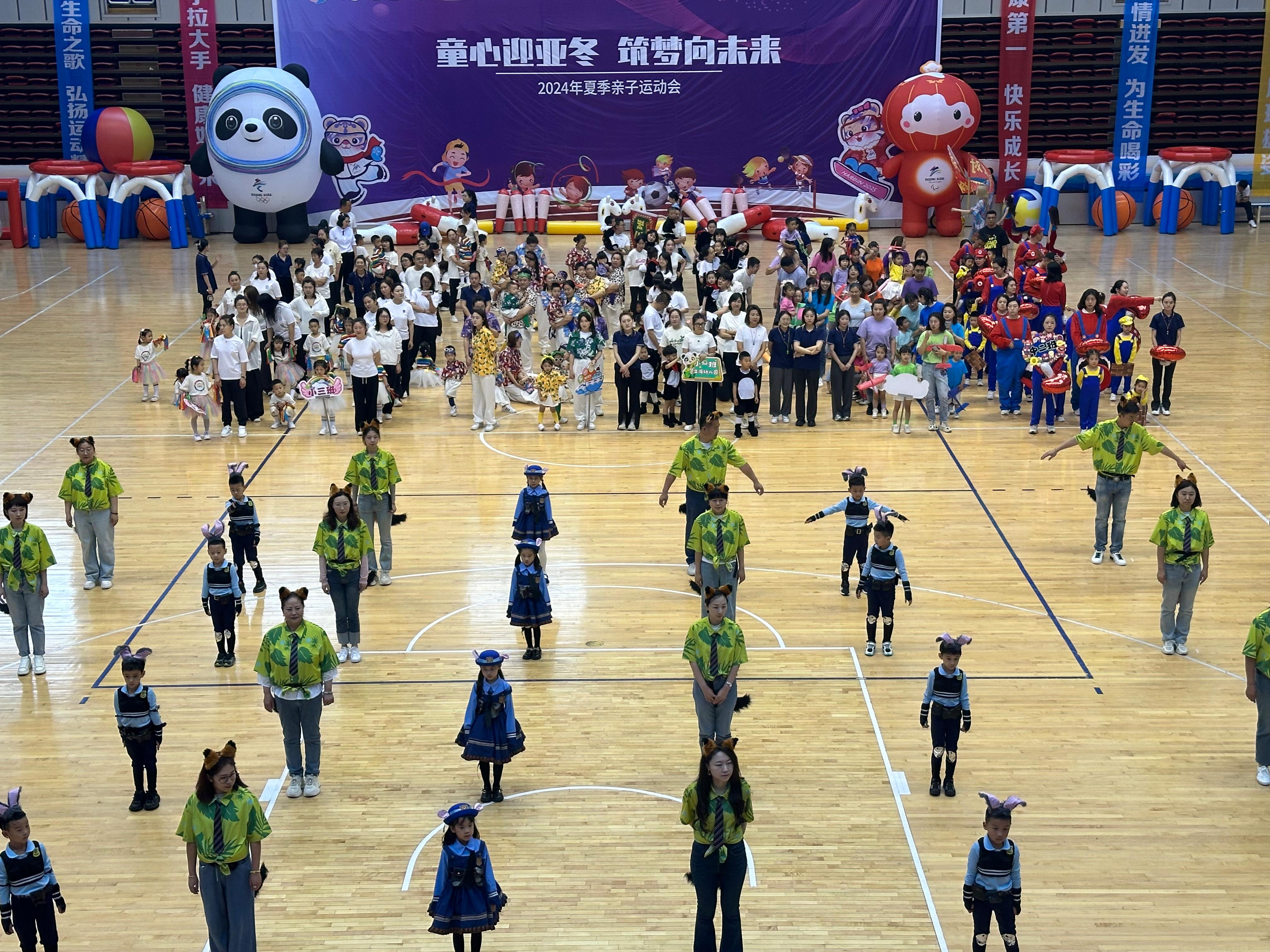 2024年慧之海幼儿园夏季亲子运动会-:东北林业大学-体育馆: