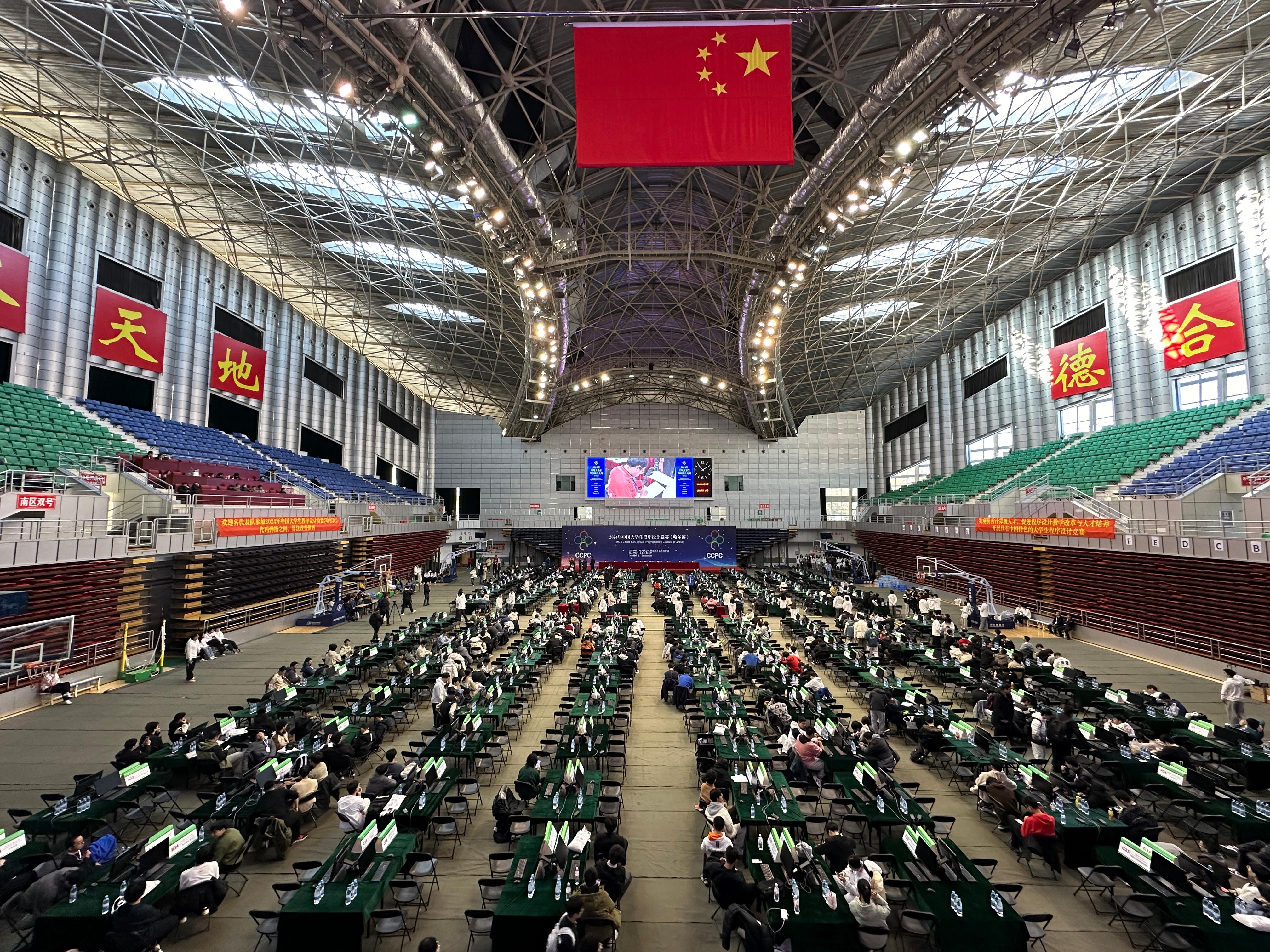 2024年中国大学生程序设计竞赛(哈尔滨)-:东北林业大学-体育馆: