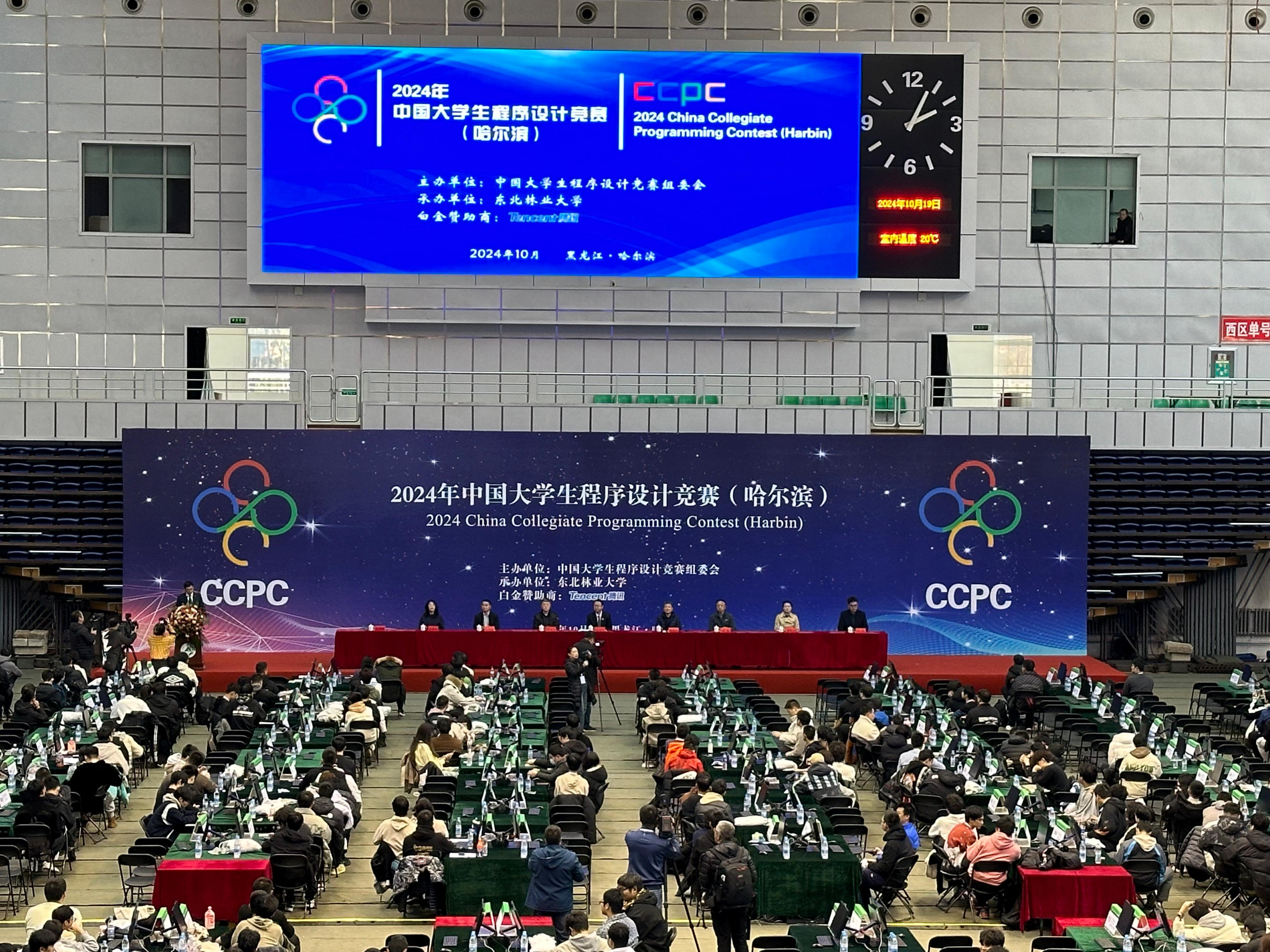2024年中国大学生程序设计竞赛(哈尔滨)-:东北林业大学-体育馆: