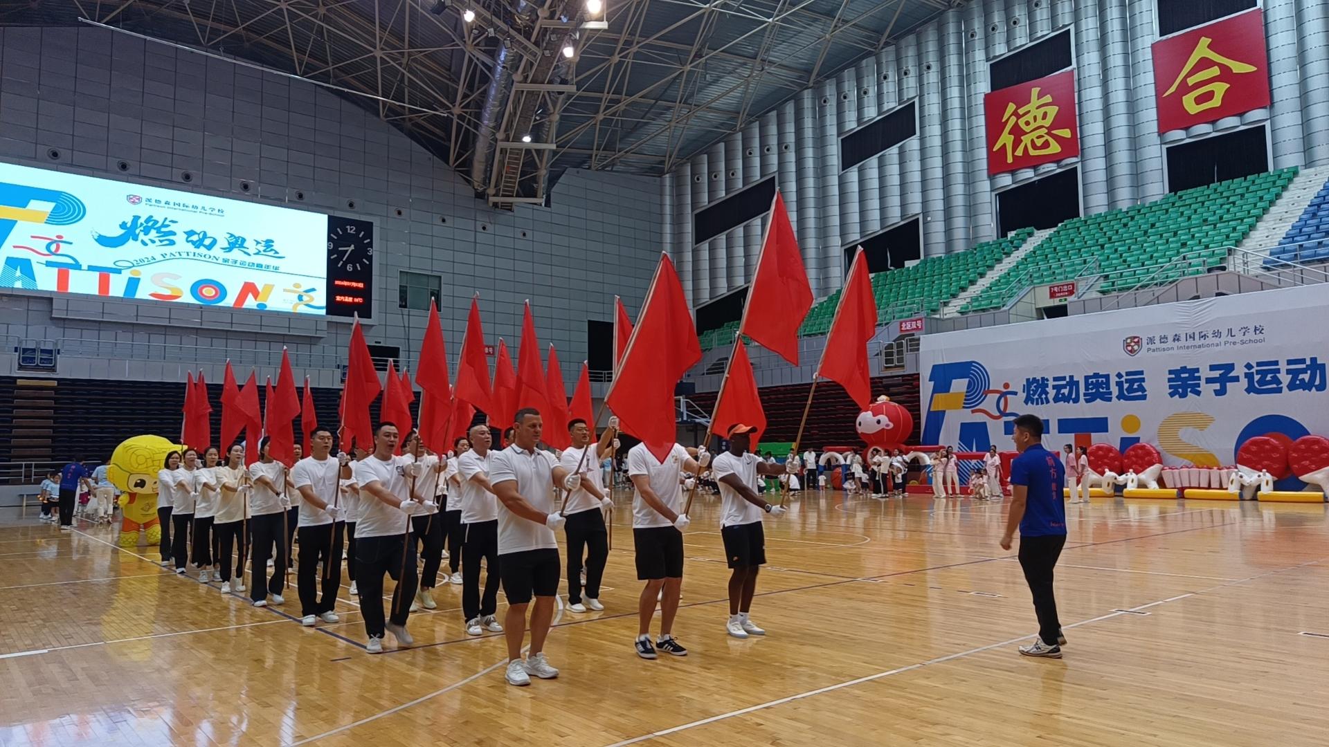 派德森幼儿园亲子运动会-:东北林业大学-体育馆: