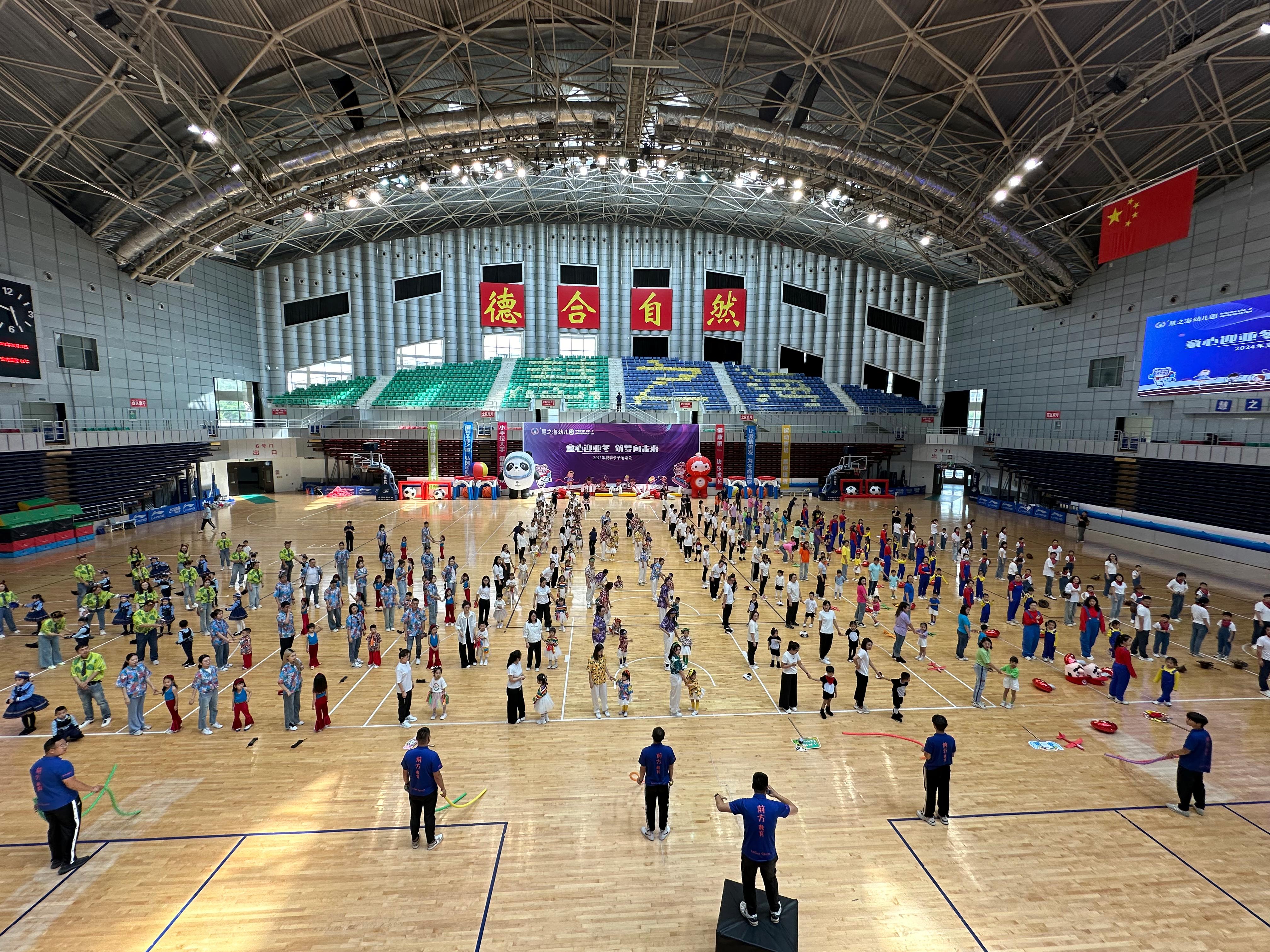 2024年慧之海幼儿园夏季亲子运动会-:东北林业大学-体育馆: