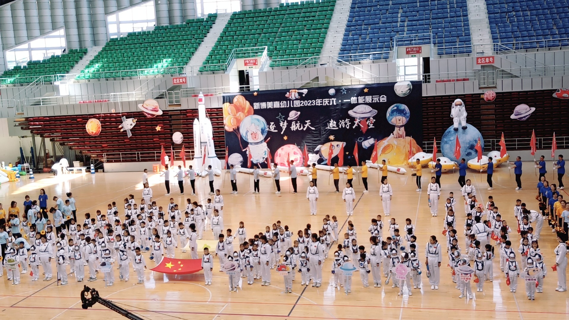 新博美嘉幼儿园2023年庆六一体能展示会-:东北林业大学-体育馆:
